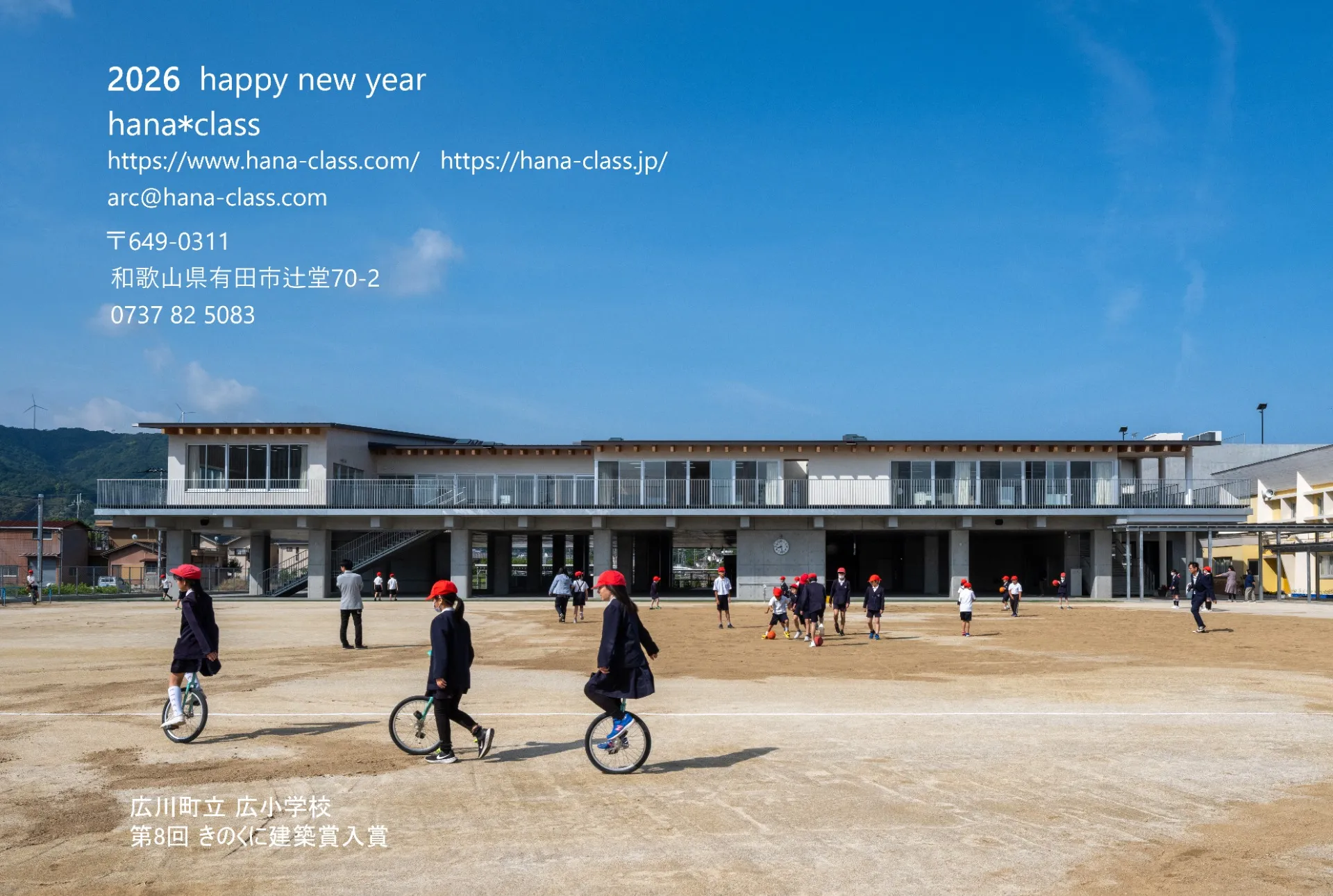 明けましておめでとうございます